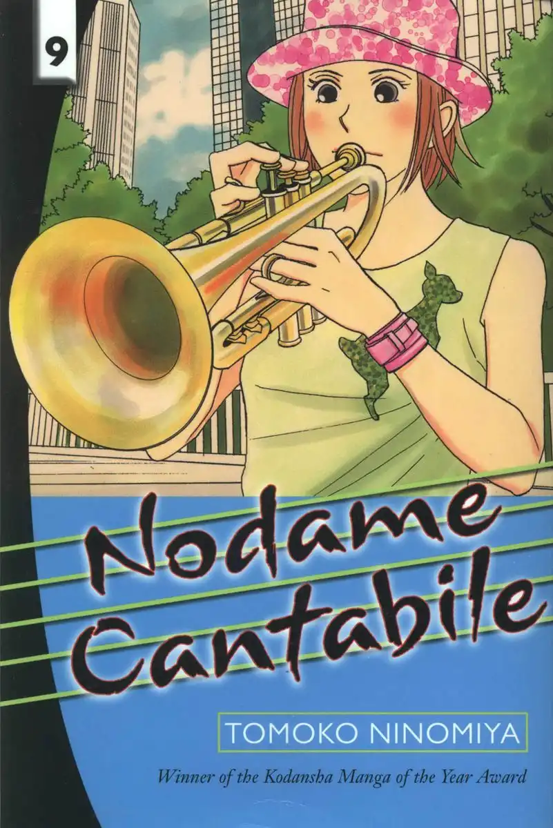 Nodame Cantabile Chapter 47 2